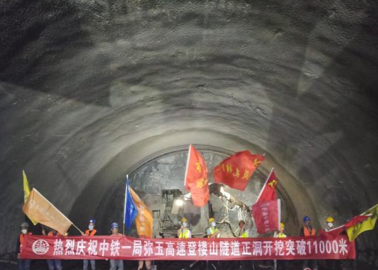 云南省蕞長隧道有望明年貫通 彌玉高速登樓山隧道正洞開挖突破11公里